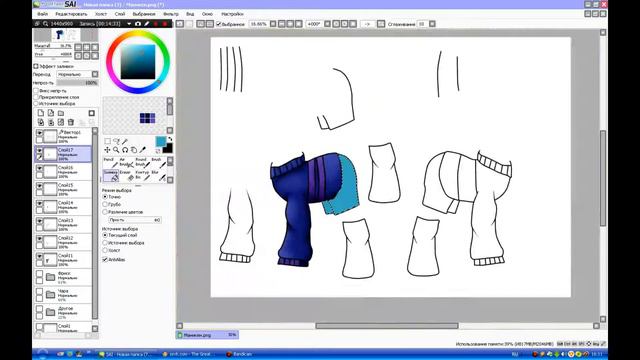 Делаю одежду из Андертейл для Пони ~АнгеЛавка~ смотреть онлайн