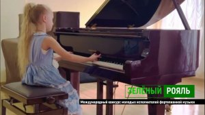 И.Бах. Менуэт/ Яковенко Ева | ЗЕЛЁНЫЙ РОЯЛЬ