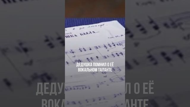 Обыкновенные герои. Елизавета Новикова