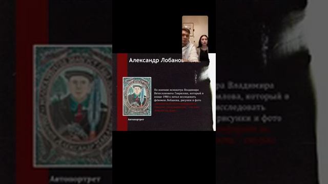 Лекция «Терапия искусством. Лечение души через самовыражение и творчество»