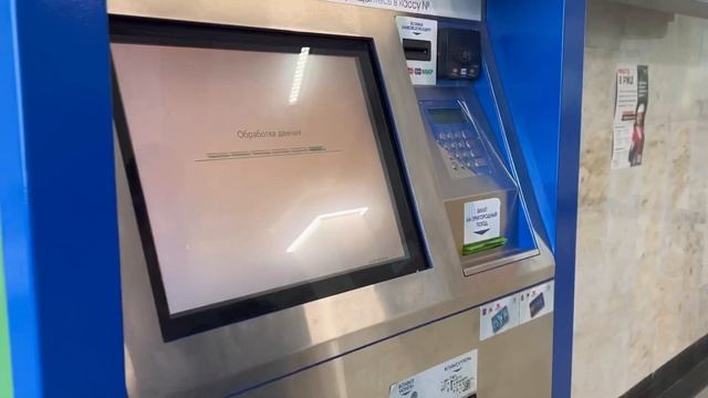 Провоз собаки в общественном транспорте МЦД , читайте описание
