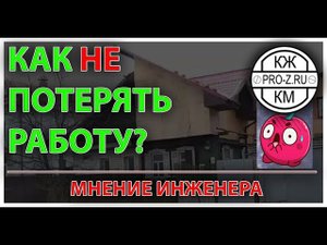 Инженер в современном мире или почему инженеры станут безработными