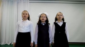 Поздравление от девочек 3 класса к 23 февраля