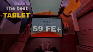 ПОЧЕМУ ТЕБЕ НУЖЕН ПЛАНШЕТ || впечатления от TAB S9 FE+
