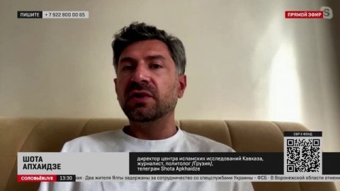 Грузинский политолог рассказал об отношении населения к решениям властей Грузии