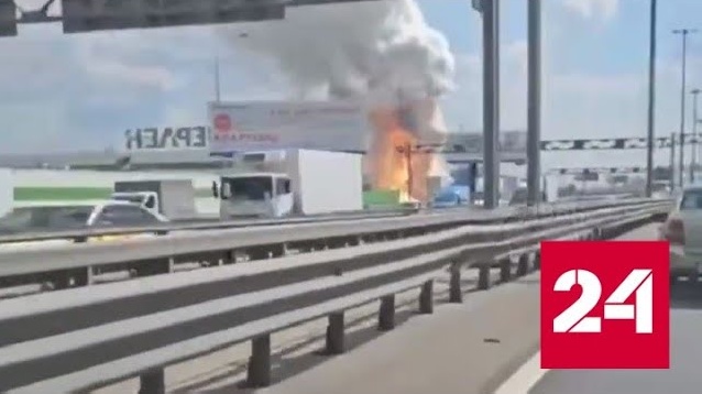 Мощный пожар в Люберцах сняли на видео - Россия 24 