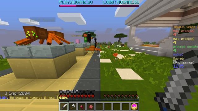 Super Smash Mobs одни читеры! смотреть онлайн
