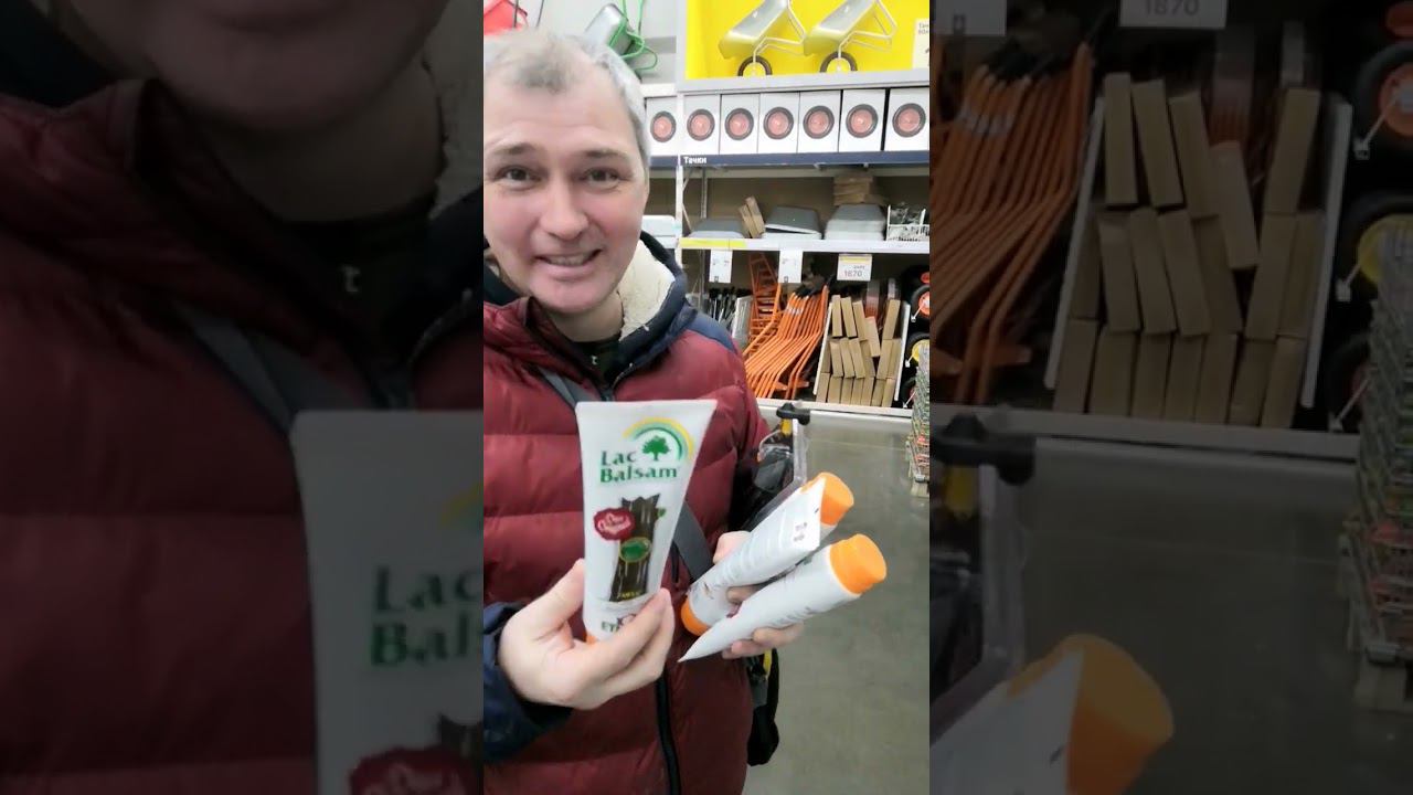 ЗАМАЗКА ДЛЯ ДЕРЕВЬЕВ НА СВЕЖИЕ СРЕЗЫ, ЛАК-БАЛЬЗАМ