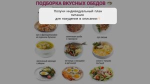 правильное питание при гастрите желудка меню