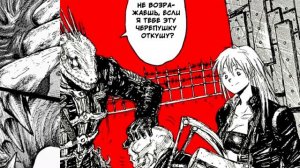 Кратко про DOROHEDORO