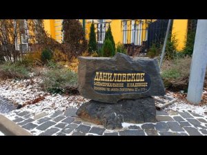 Старое Даниловское кладбище. Красивые памятники.