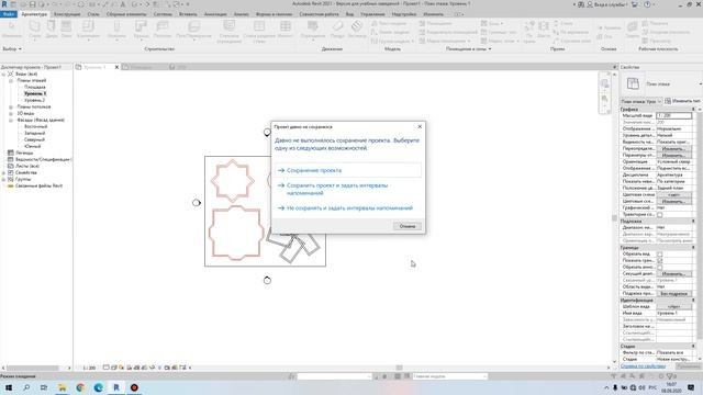 1 лекция Плоская графика 08 09 2020 смотреть онлайн