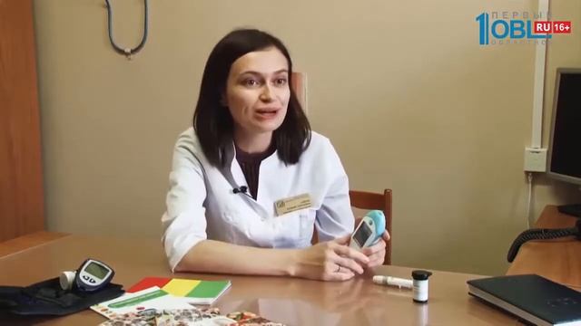 Дневник самоконтроля при сахарном диабете смотреть онлайн