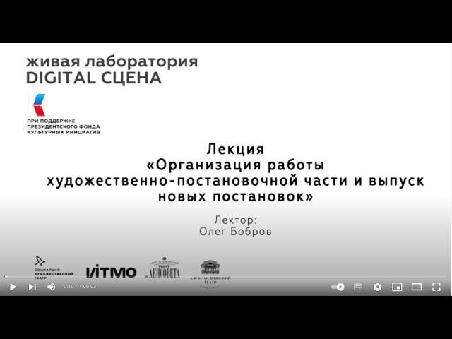 Лекция 