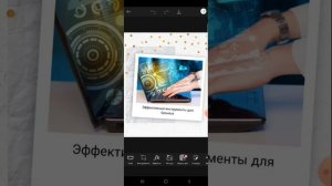 Как сделать карту желаний онлайн в телефоне