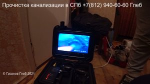 Сломана труба канализации в квартире