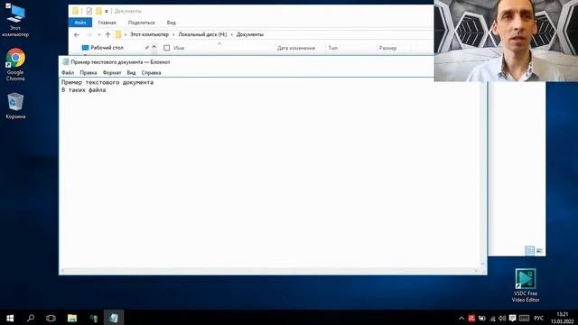 Курс лекций пользования компьютером - Лекция 03
