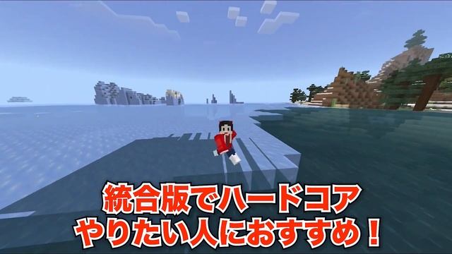 【マイクラ】統合版がJava版そっくりになるアドオン4選【アドオン紹介】