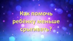 Срыгивание у новорожденных: норма или нет? / Всё, что нужно знать о срыгивании у детей