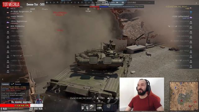 7-Й РАНГ СССР - ЛУЧШИЙ БОЙ НА ТОПАХ (декабрь 2020) В WAR THUNDER смотреть онлайн