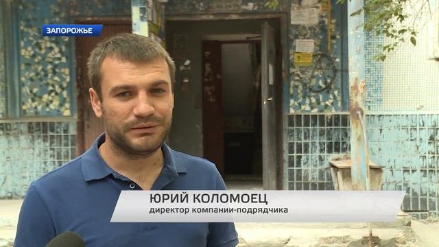 КОММУНАЛЬЩИКИ В ДОМЕ