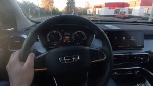 Geely Coolray. Расход топлива.