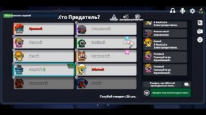 гайд на снайпера в Super sus