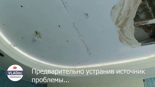 Почему Ткань заменили на плёнку? #потолки смотреть онлайн