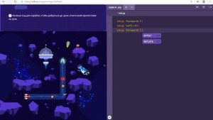 уровень 3 с анекдотом - 270 градусов - Учи.ру(uchi.ru) - Программирование