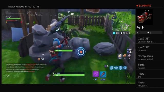 Стрим по фортнайту папытаемся занять топ 1#!/!/!/!/!/!/!/!/!/!/!/!/!/!/-----л смотреть онлайн