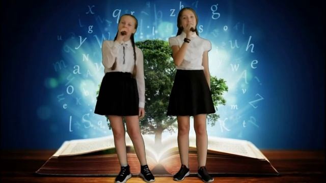 Клип ко дню учителя смотреть онлайн