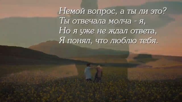 Красивые стихи.Два взгляда.Алексей Волков.Читает Оксана Гаричева. смотреть онлайн