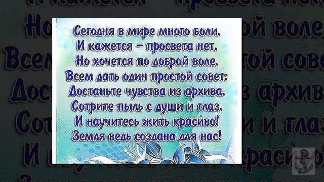 Умные мысли. Выпуск № 28