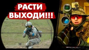 СНАЙПЕР В СТРАЙКБОЛЕ - РАСТИ ВЫХОДИ ТЫ ОКРУЖЕН... ОКРУЖЕН НО НЕ СЛОМЛЕН
