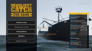 Первый взгляд на ЭТУ рыбалку! Deadliest Catch: The Game