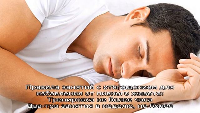 Диеты и упражнения от пивного живота. Как убрать пивной живот народными способами? смотреть онлайн