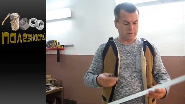 Как сделать отверстия под петли в алюминии. Коронка STRONG