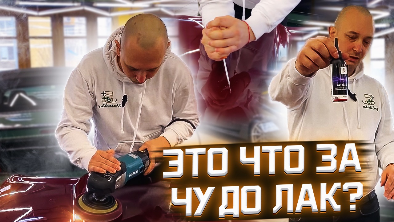 Ремонт сколов за 5 минут / как убрать глубокие царапины инструкция / сам себе детейлер