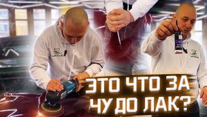 Ремонт сколов за 5 минут / как убрать глубокие царапины инструкция / сам себе детейлер