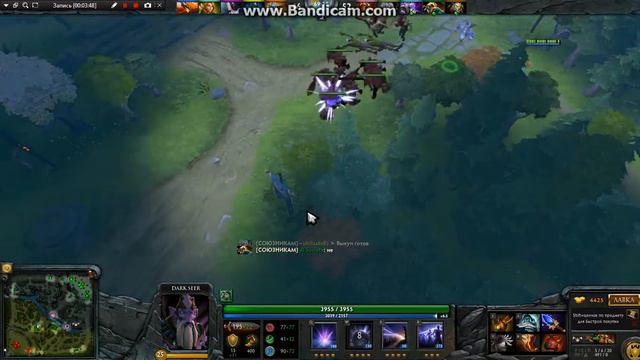 Баги Dota 2 - горящий пукан Дарксира. смотреть онлайн