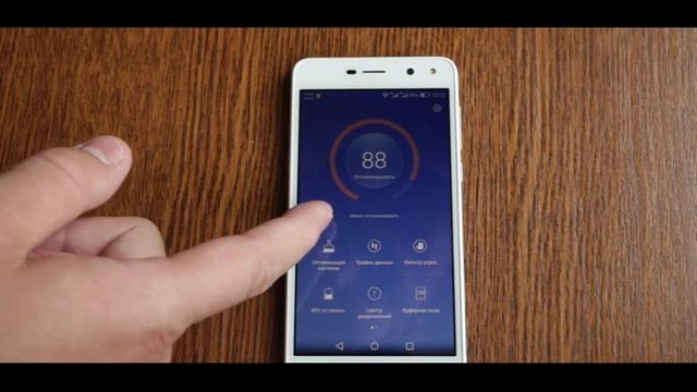 Как очистить память на телефоне Huawei Y5. Память телефона.Очистить память телефона