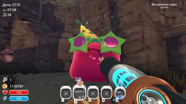 ПАТИ ГОРДО 22-24 ЯНВАРЯ 2021 В SLIME RANCHER! смотреть онлайн