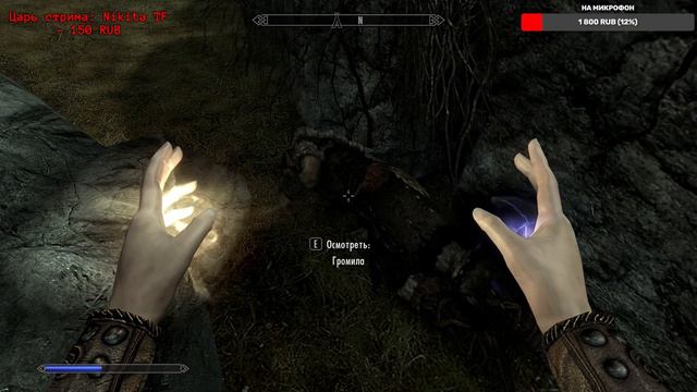 The Elder Scrolls V: Skyrim SE - Алхимик СТРИМ ► #3 #Ademor #skyrim