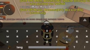 Сколько можно заработать за час на работе МЧС на Black Russia с 2 ранга#Black Россия МЧС #работа