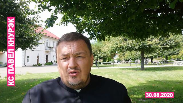 Проповедь кс Павла Кнурека на воскресенье 30 08 2020 Жить согласно Божьей воли