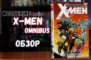 Wolverine & the X-Men by Jason Aaron Omnibus