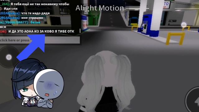 Кринжанутая сора? Друг меня любит!? ¦Дженнифер¦ ¦Видео¦¦Роблокс¦¦+13¦¦Есть маты¦ смотреть онлайн