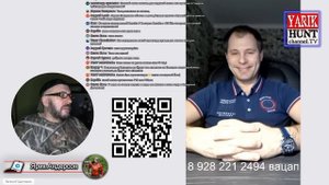 02-02-24???ОхотРадио -⚡️⚡️⚡️ЕВГЕНИЙ ЦЫГИКАЛО ОТВЕТЫ НА ВОПРОСЫ