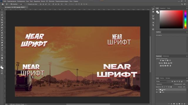 ШРИФТЫ ДЛЯ ПРЕВЬЮ || обзор шрифтов