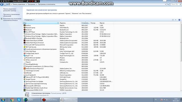 Как правильно удалять преложения с компьютера смотреть онлайн